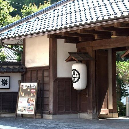 Kouraku Hotel Misasa Exterior photo